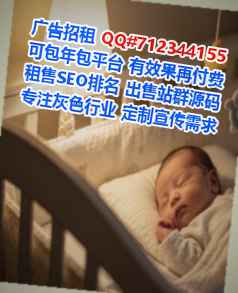 利川IVF中医公司